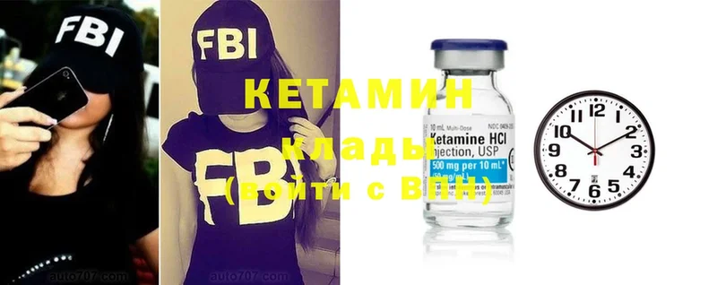 КЕТАМИН ketamine  omg рабочий сайт  Богородск 