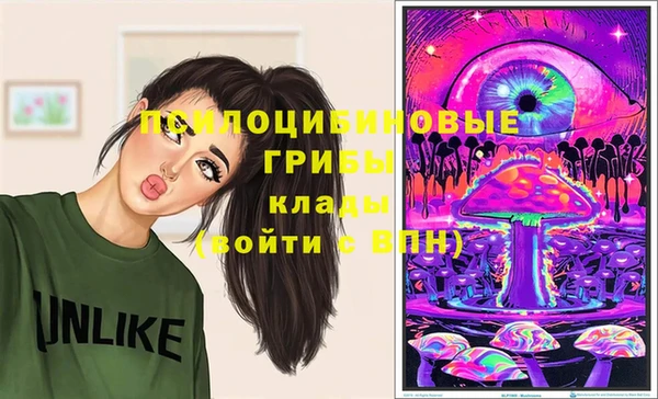 MESCALINE Верхний Тагил