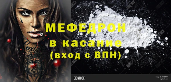 MESCALINE Верхний Тагил